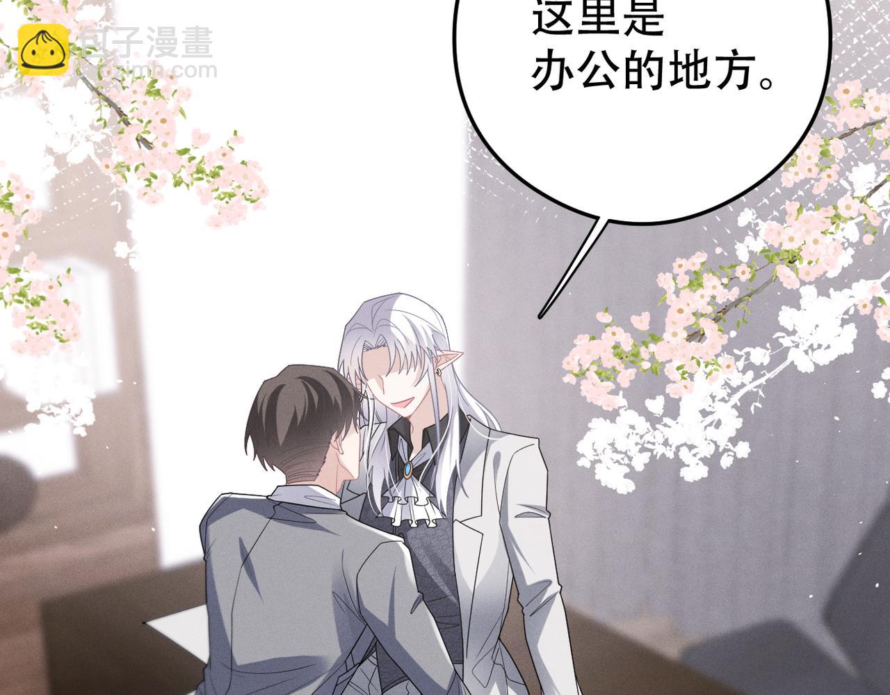 第75话 又不是我的孩子(1/2)-第76话