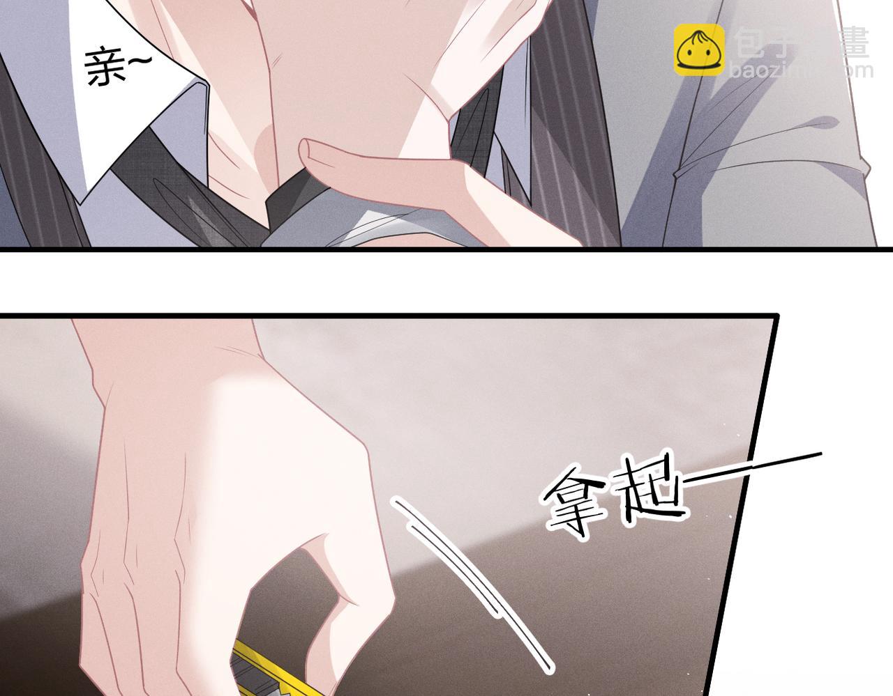 第75话 又不是我的孩子(1/2)-第76话