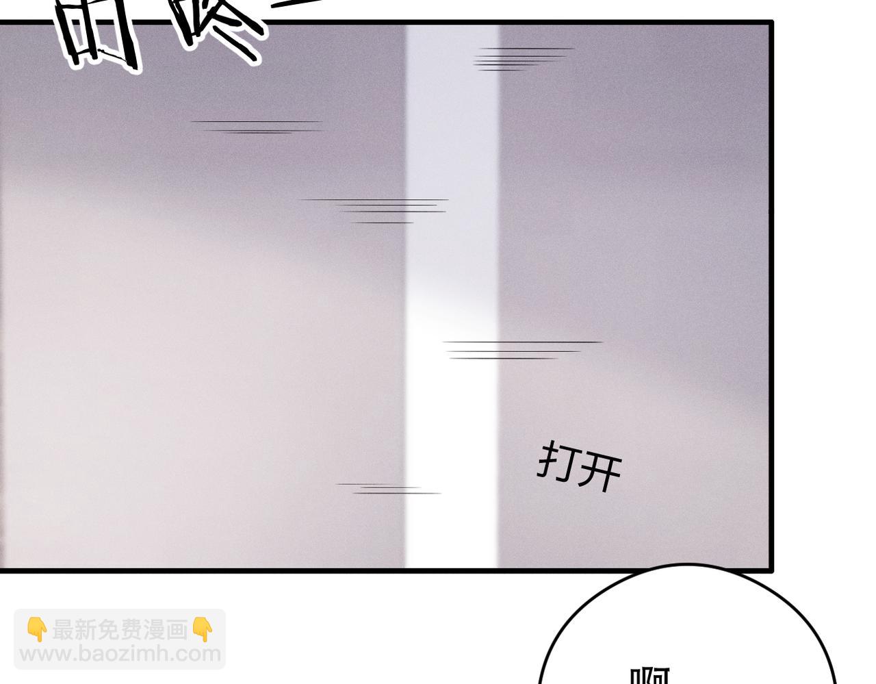 第75话 又不是我的孩子(1/2)-第76话