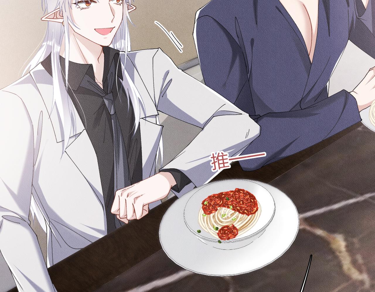 第77话 带苏格去游乐场(1/2)-第78话