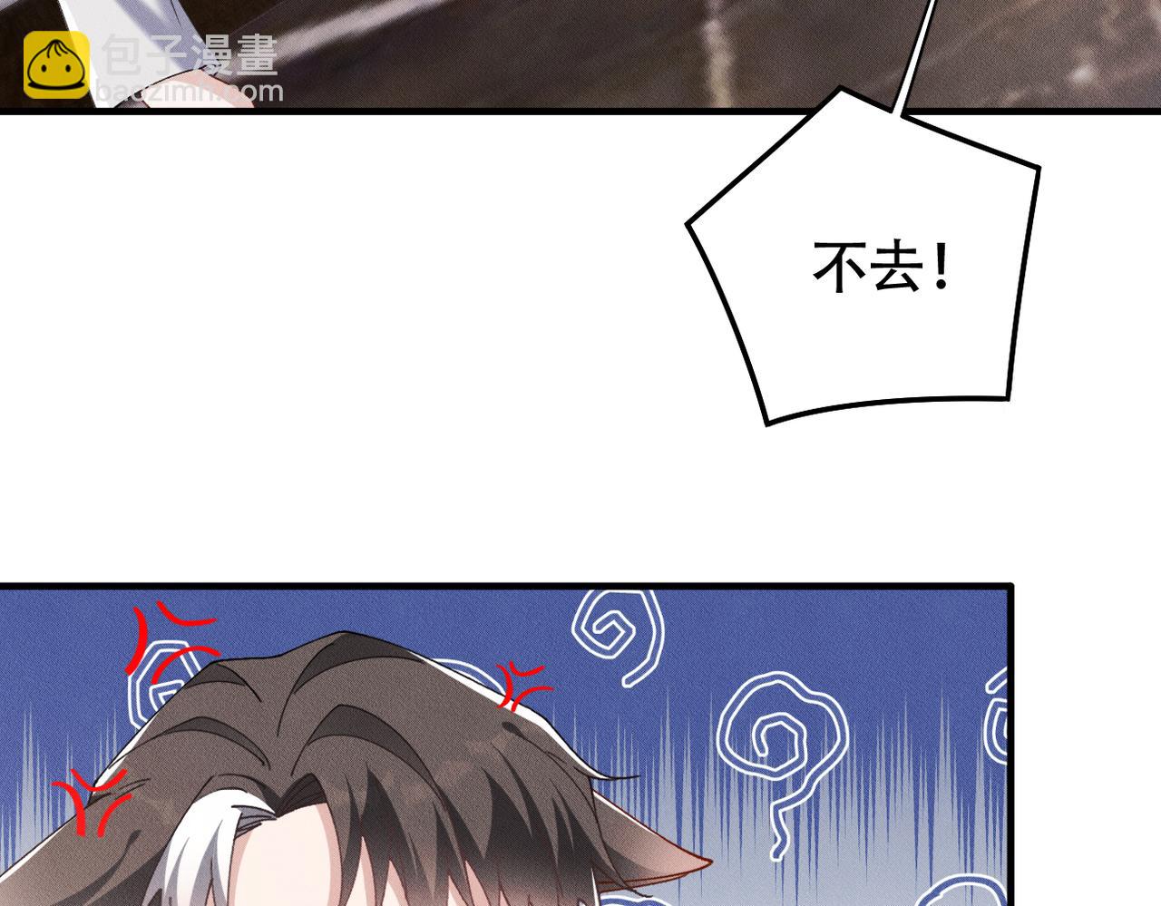 第77话 带苏格去游乐场(1/2)-第78话