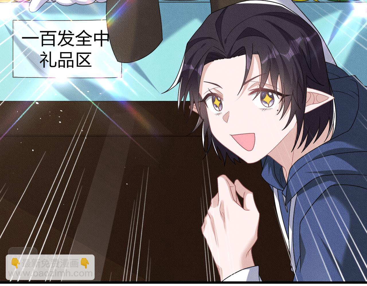 第77话 带苏格去游乐场(1/2)-第78话