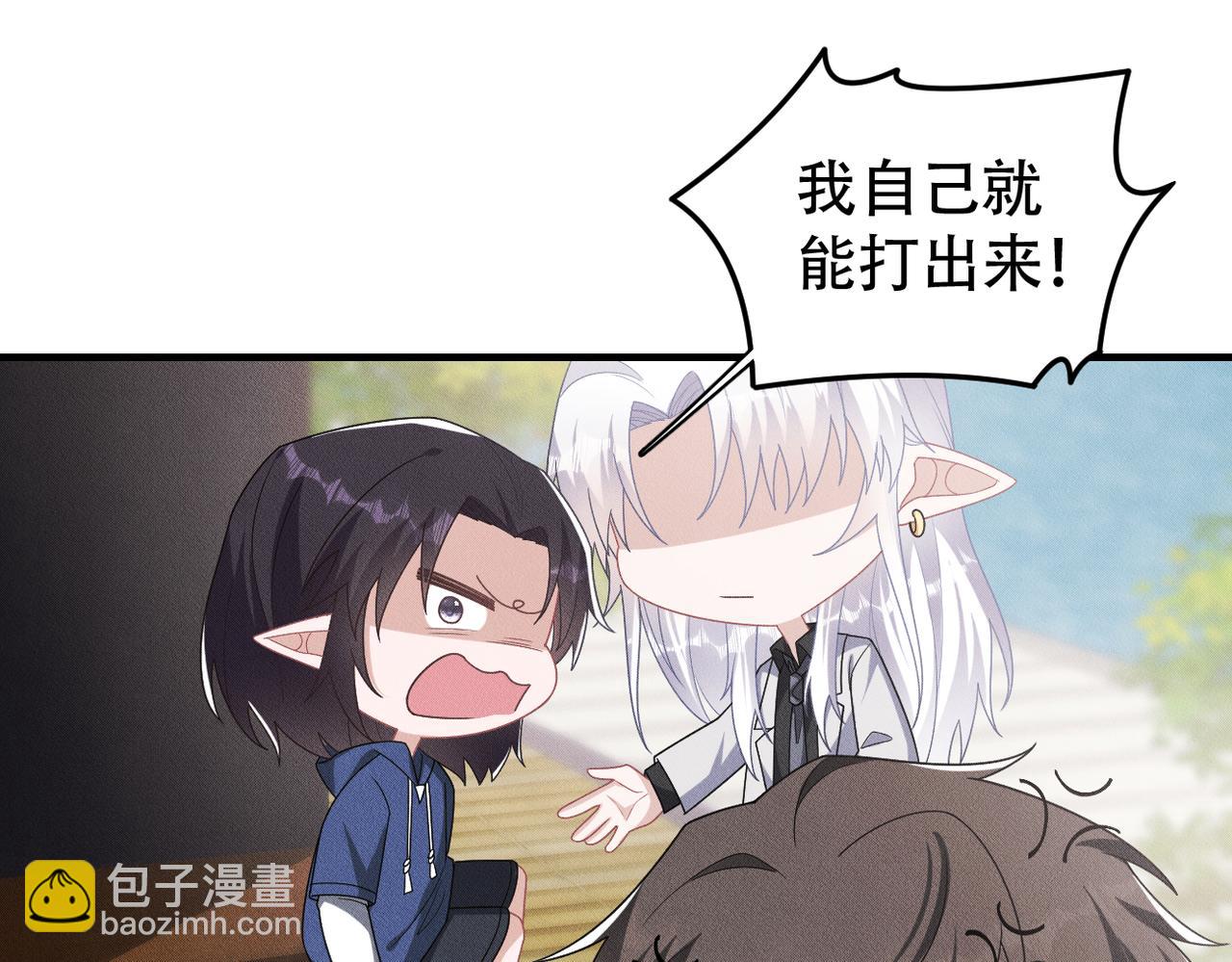 第77话 带苏格去游乐场(1/2)-第78话