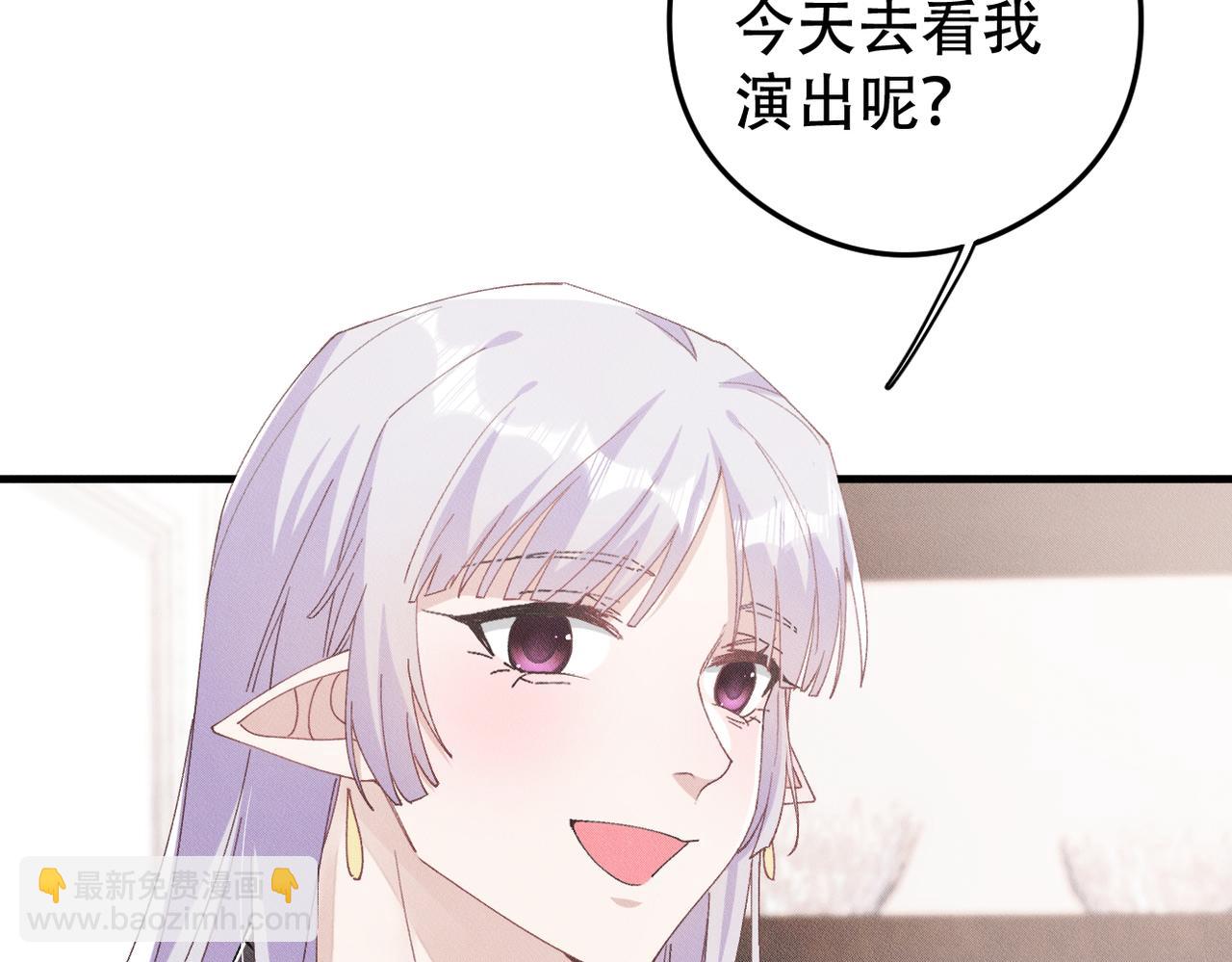 第77话 带苏格去游乐场(1/2)-第78话