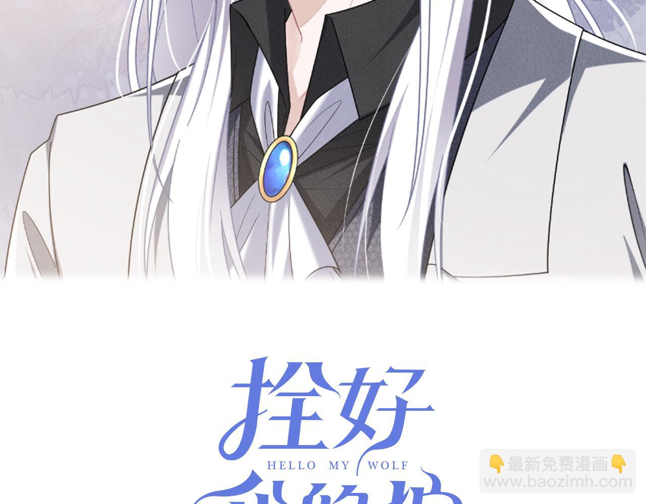 第79话 生日愿望(1/2)-第80话