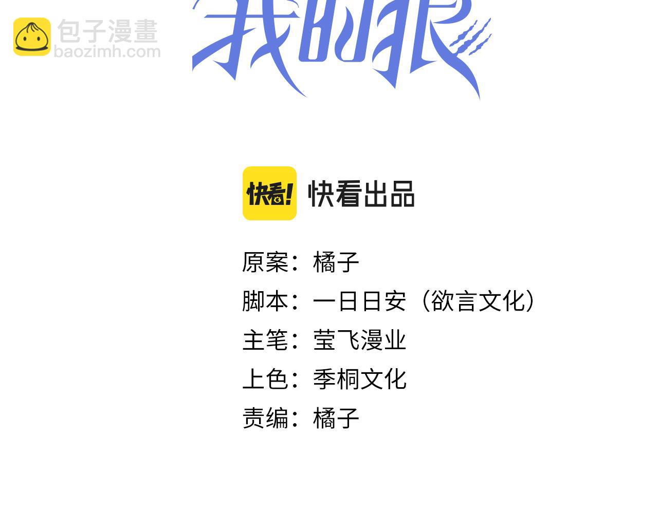 第79话 生日愿望(1/2)-第80话