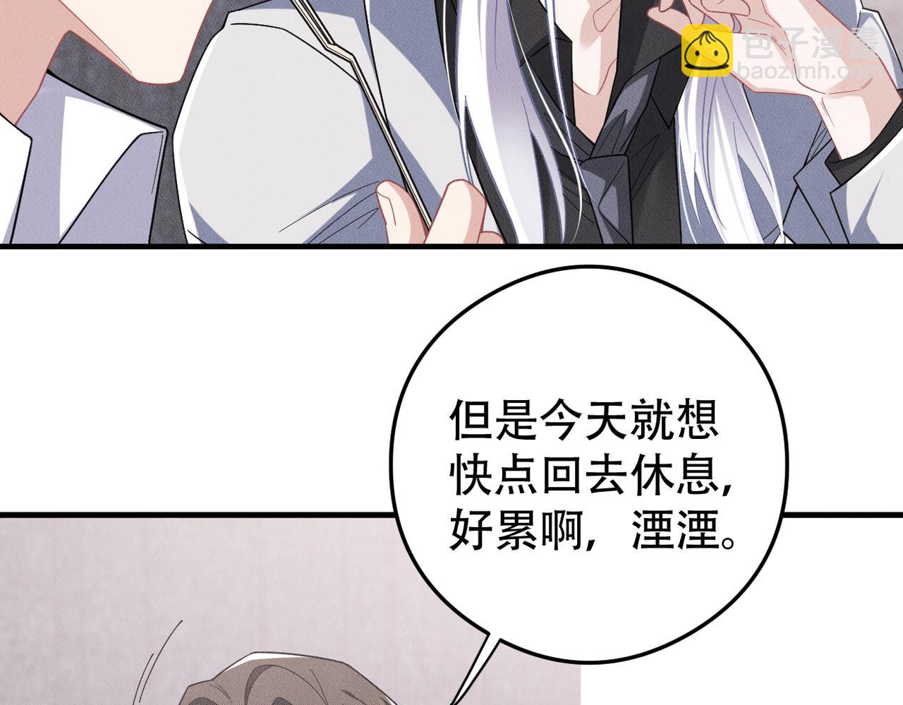 第79话 生日愿望(1/2)-第80话