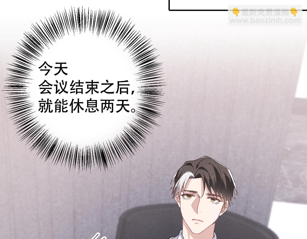 第79话 生日愿望(1/2)-第80话