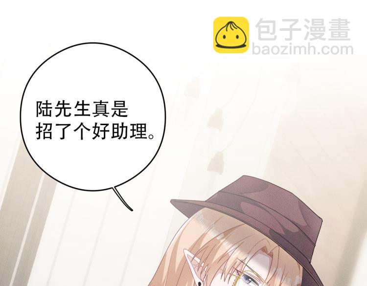 第9话 一起约会(1/3)-第10话