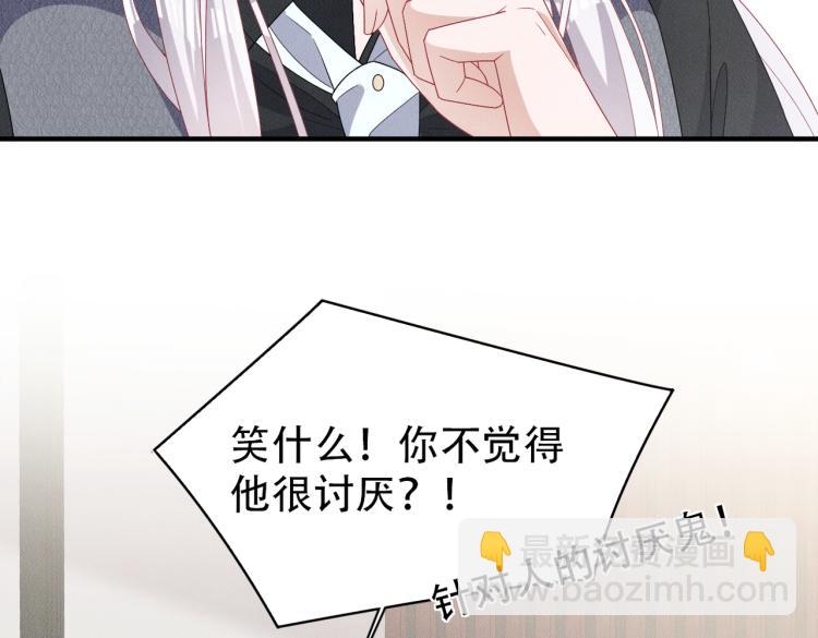 第9话 一起约会(1/3)-第10话