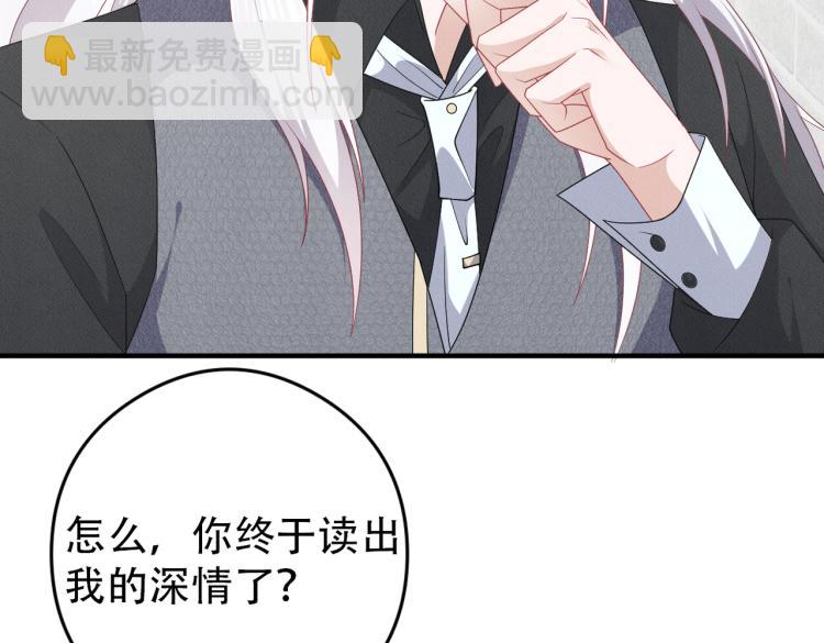 第9话 一起约会(1/3)-第10话