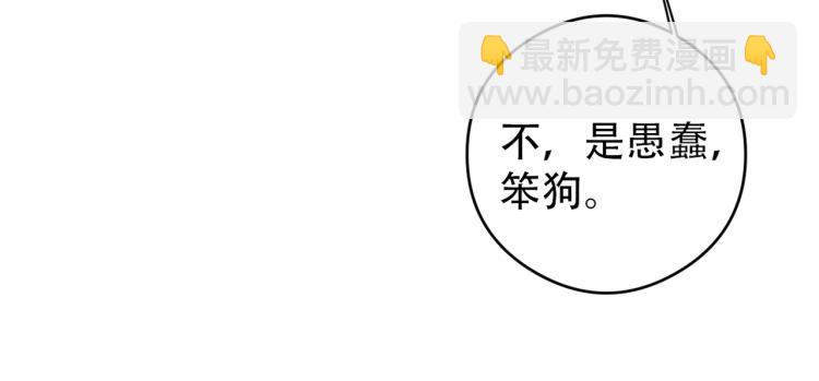 第9话 一起约会(1/3)-第10话