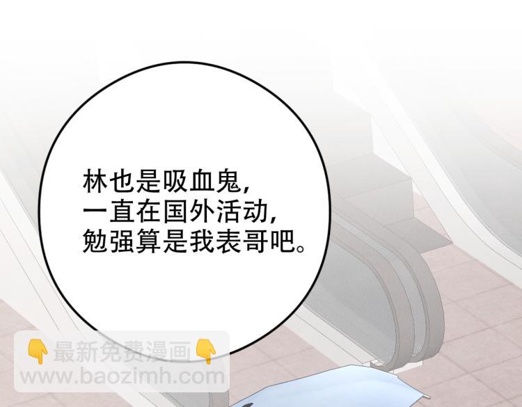 第9话 一起约会(1/3)-第10话