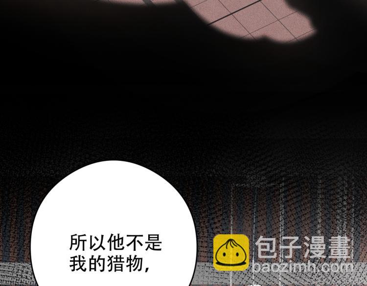 第9话 一起约会(1/3)-第10话