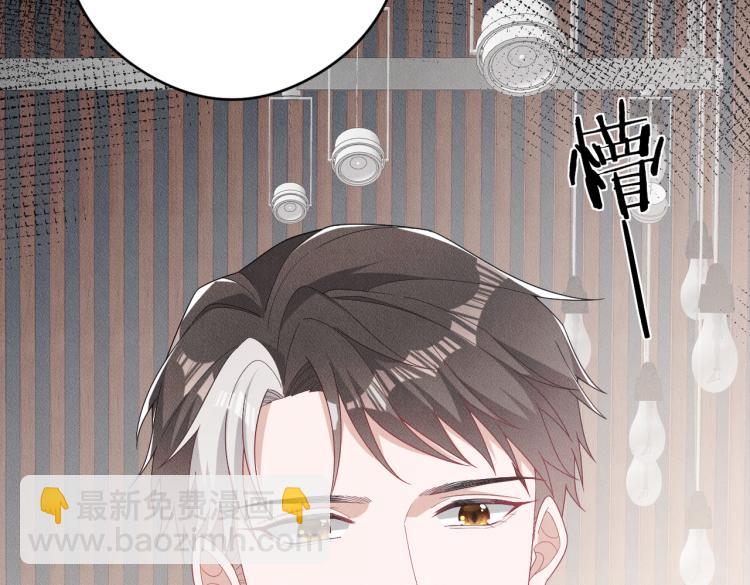 第9话 一起约会(1/3)-第10话