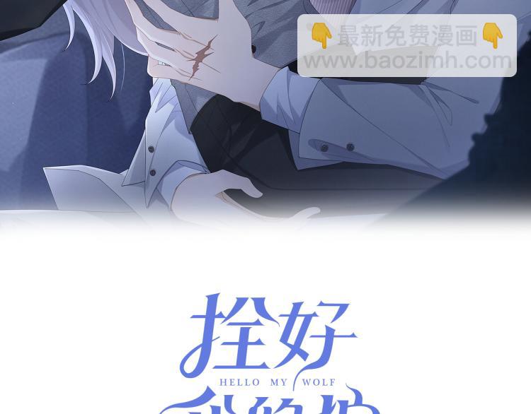 第9话 一起约会(1/3)-第10话