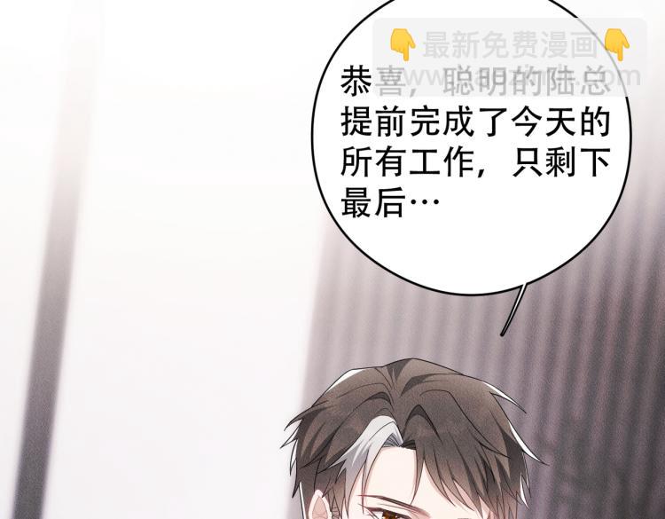 第9话 一起约会(1/3)-第10话