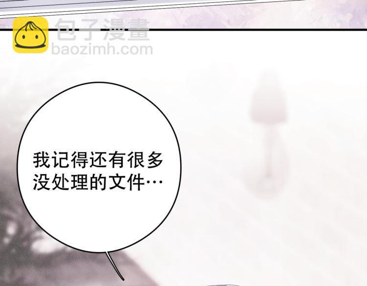 第9话 一起约会(1/3)-第10话