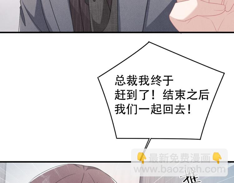 第9话 一起约会(1/3)-第10话