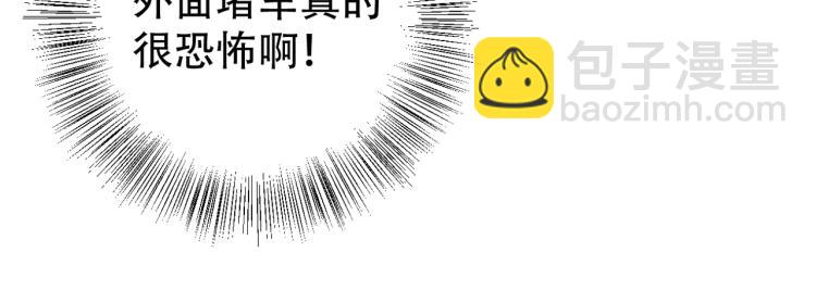 第9话 一起约会(1/3)-第10话