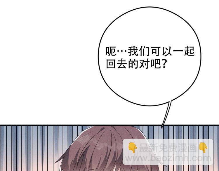 第9话 一起约会(1/3)-第10话