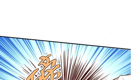鼠輩至上,貓輩走開 - 第16話 - 1