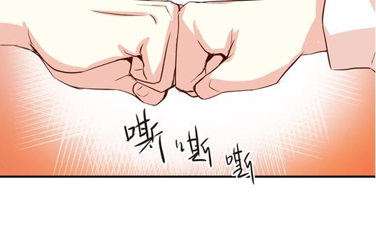 鼠輩至上,貓輩走開 - 第16話 - 4