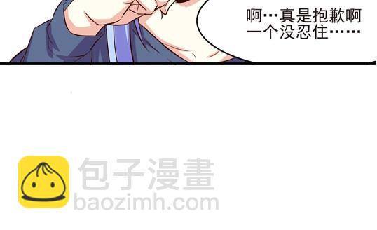 鼠輩至上,貓輩走開 - 第16話 - 1