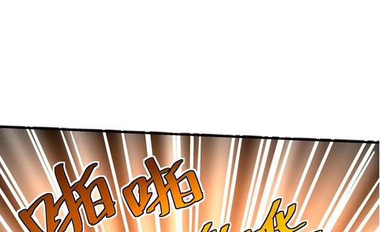 鼠輩至上,貓輩走開 - 第16話 - 1
