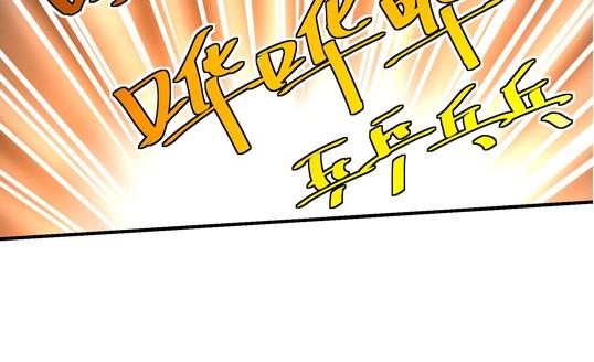 鼠輩至上,貓輩走開 - 第16話 - 2