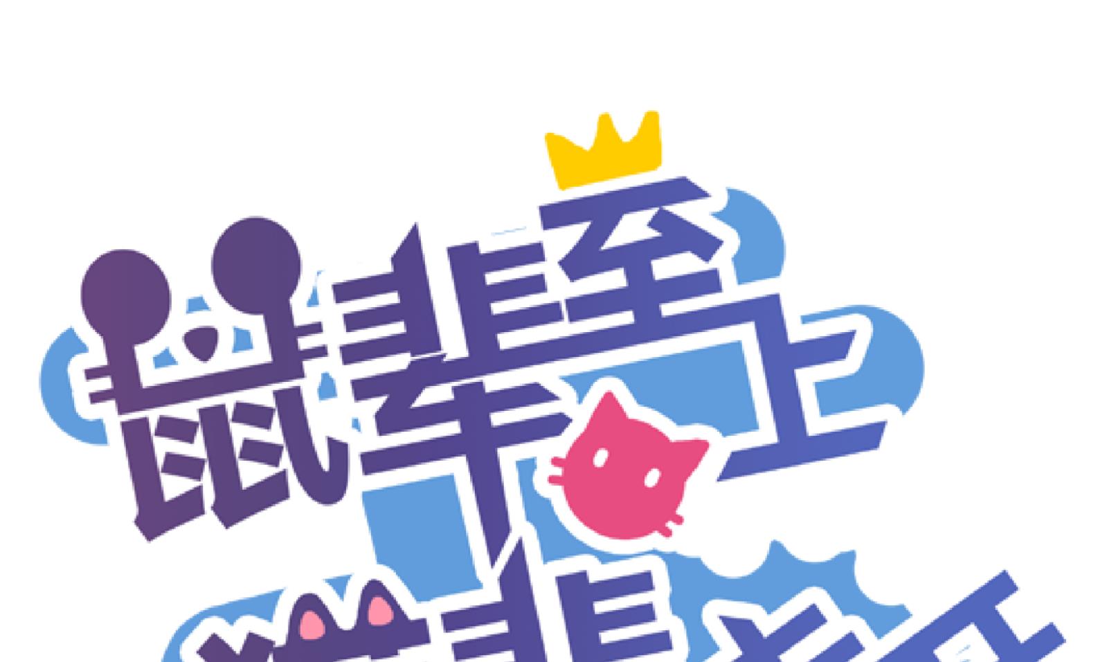 第26话 陷入危机 四-第26话