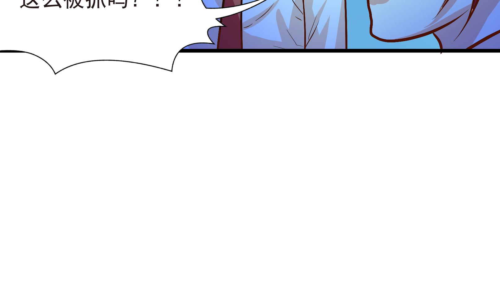 第26话 陷入危机 四-第26话