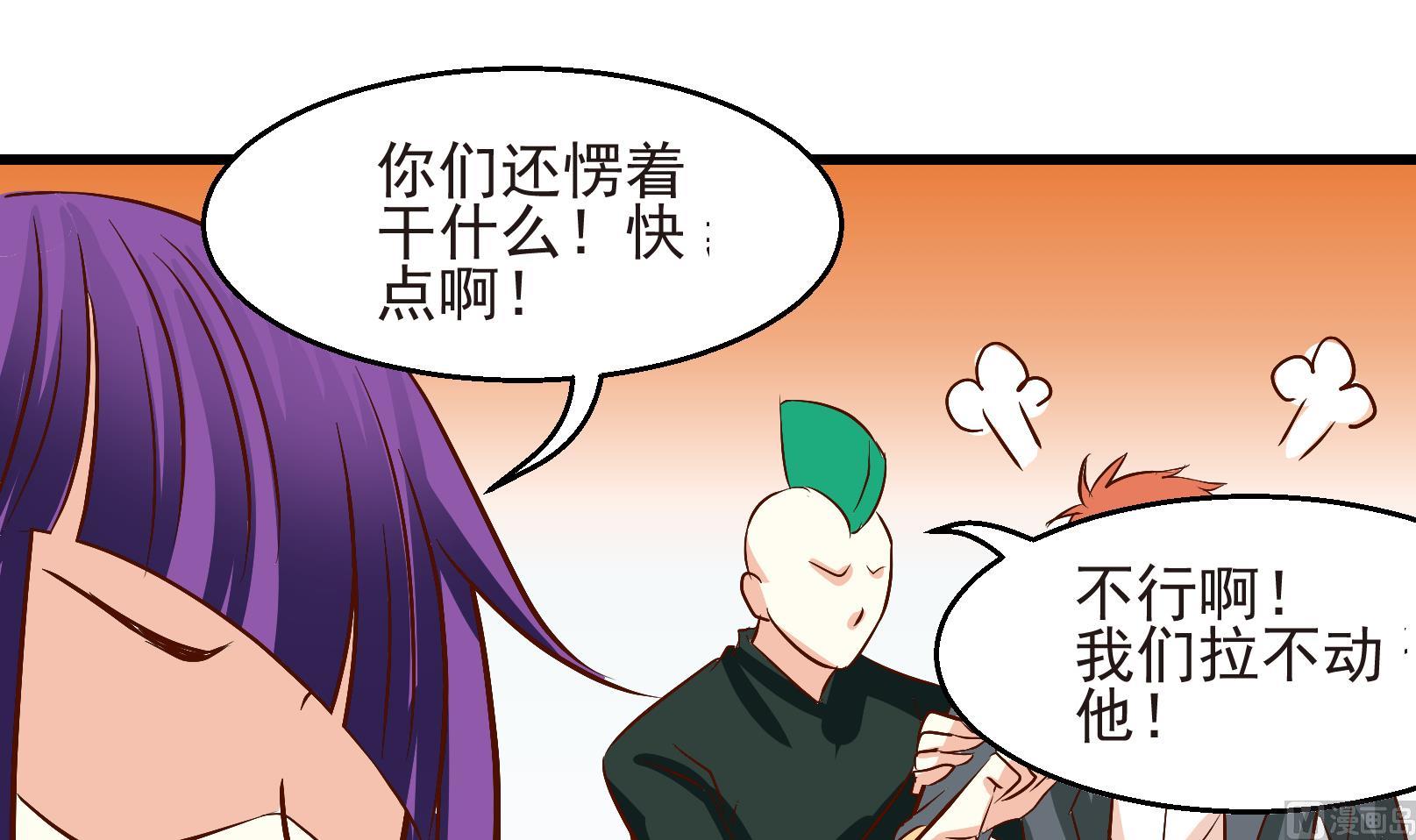 第26话 陷入危机 四-第26话