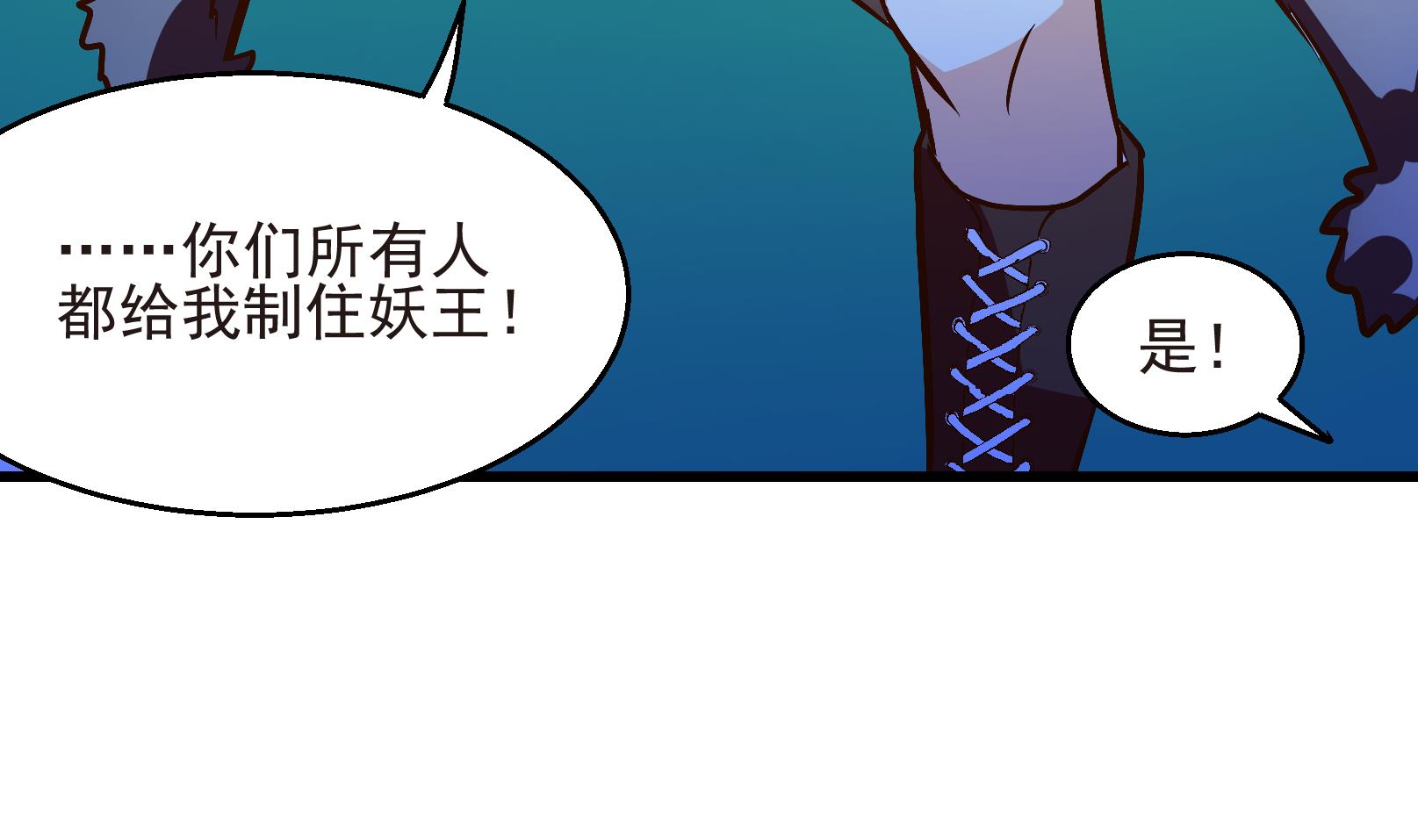 第26话 陷入危机 四-第26话