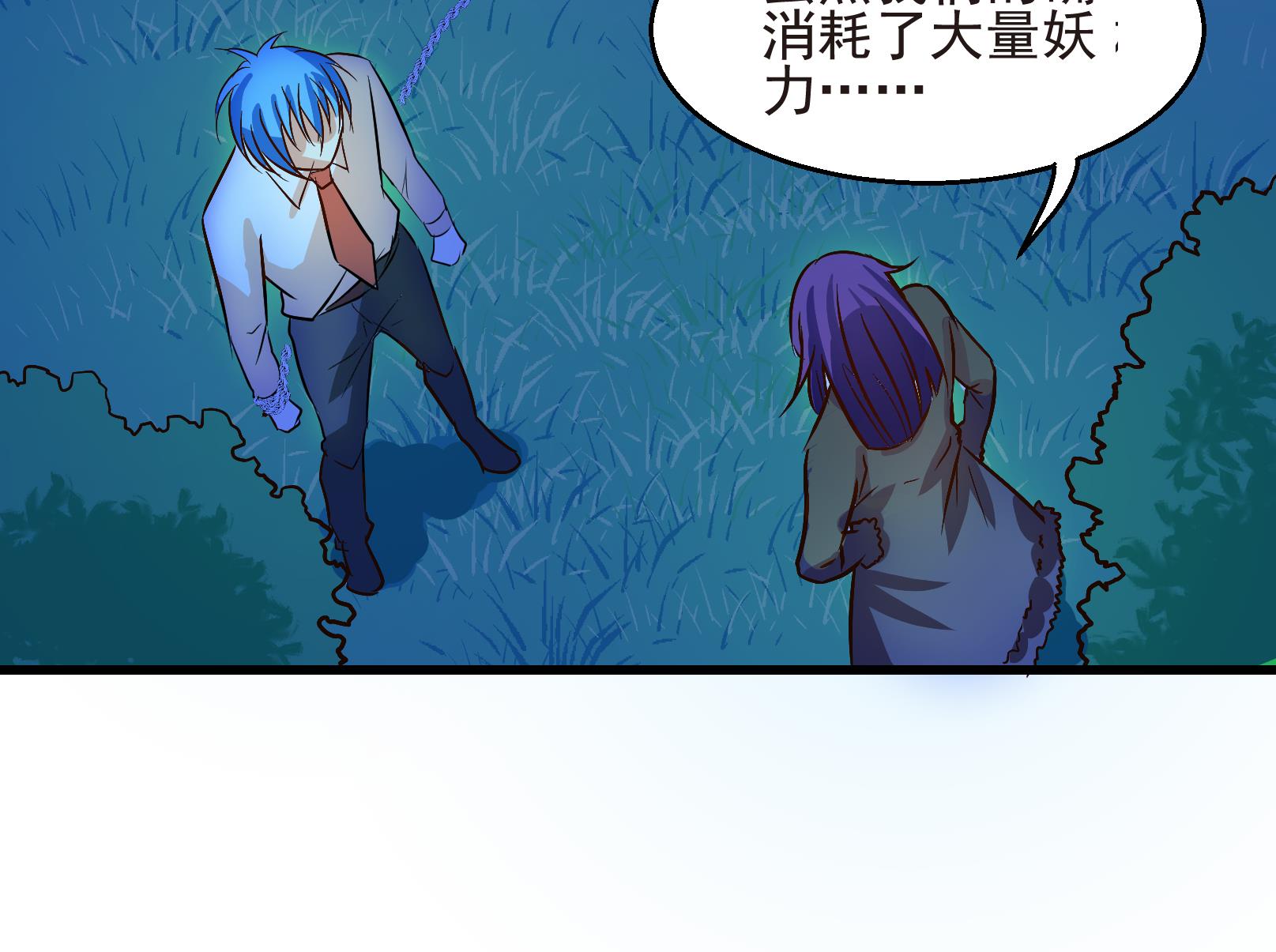 第26话 陷入危机 四-第26话