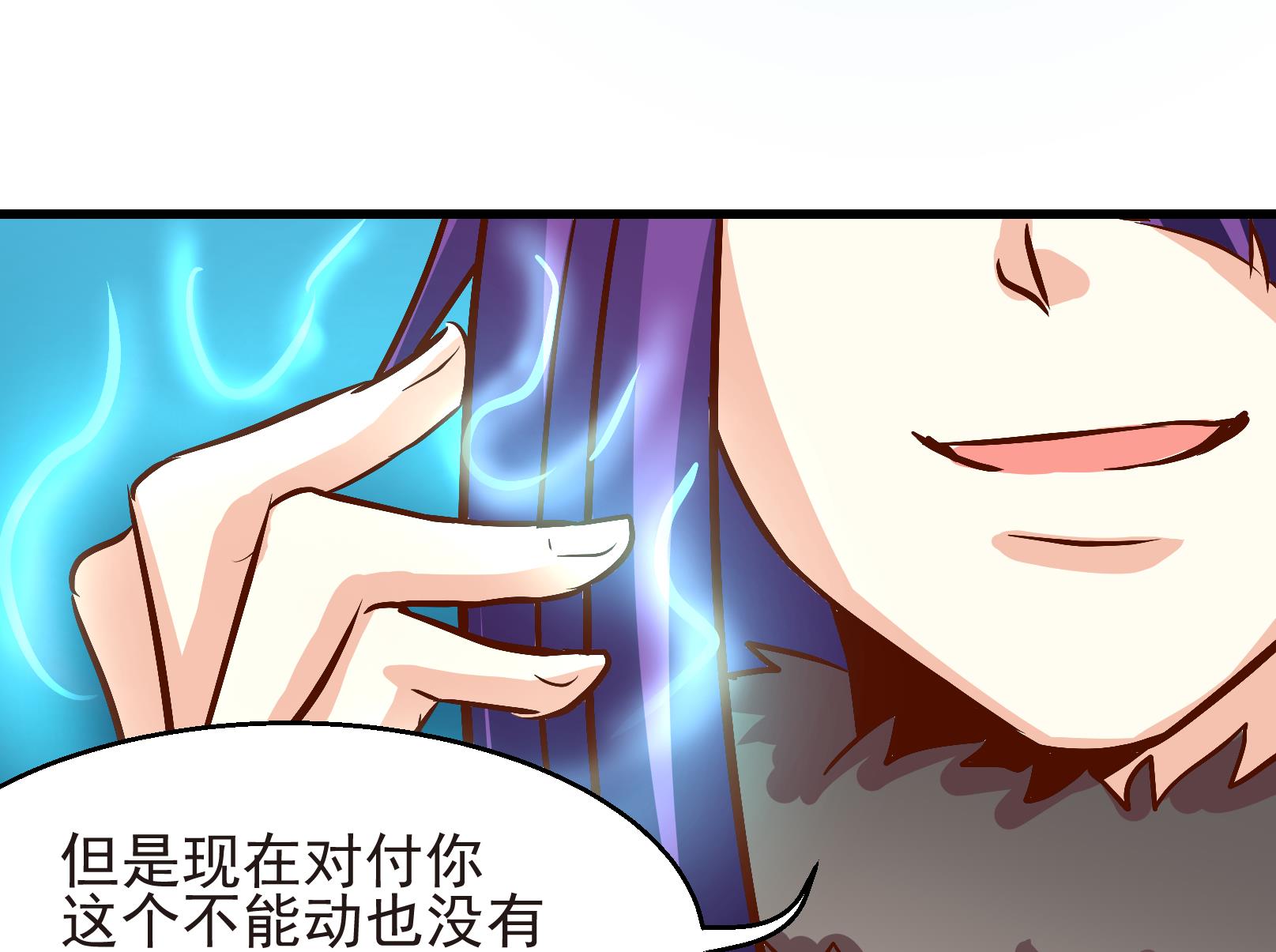 第26话 陷入危机 四-第26话