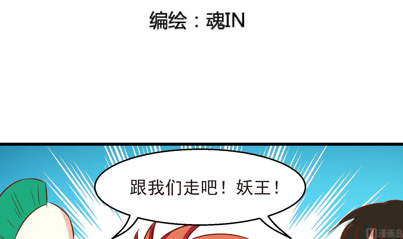 第26话 陷入危机 四-第26话