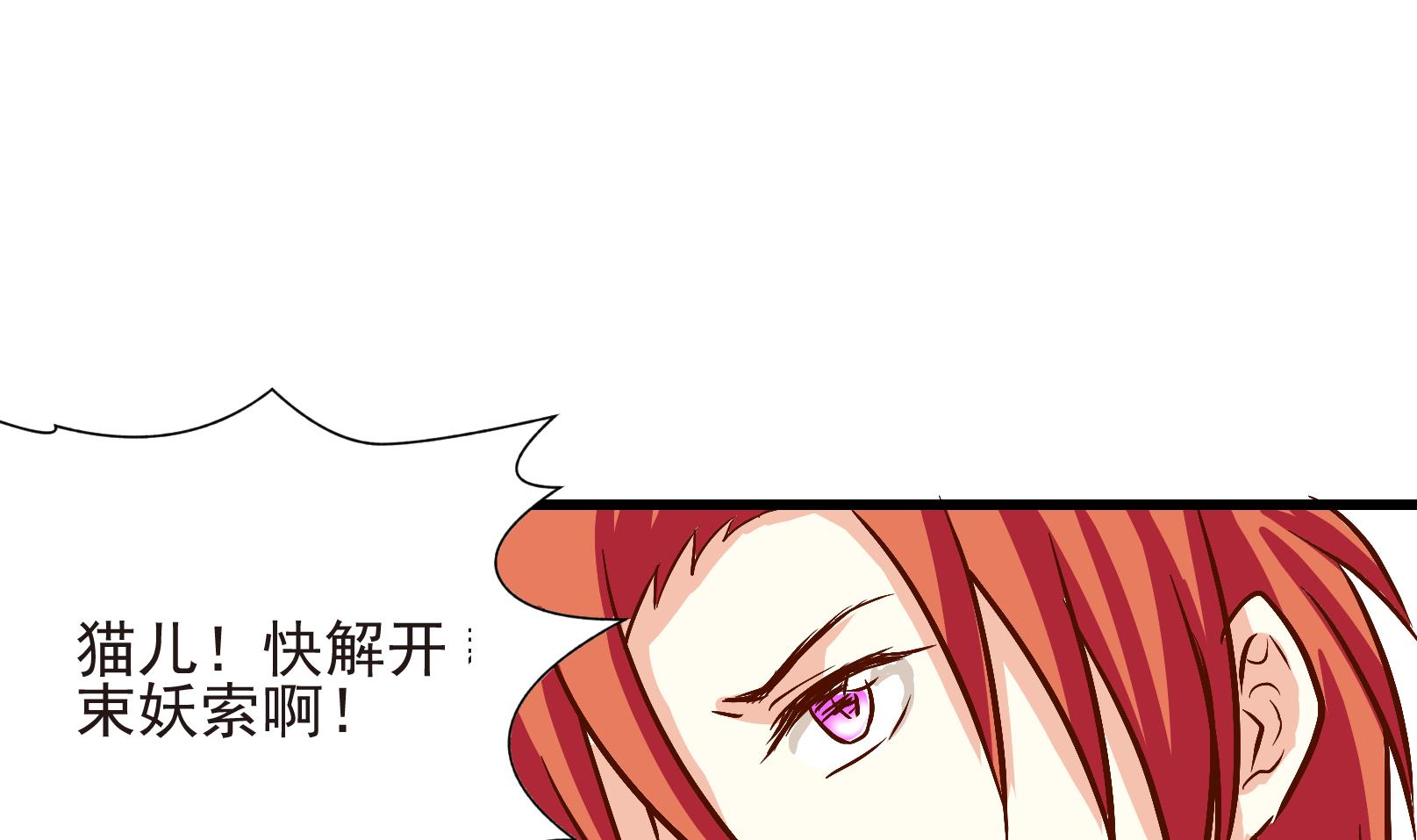 第26话 陷入危机 四-第26话