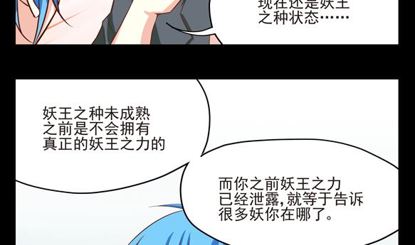 鼠輩至上,貓輩走開 - 第04話(1/2) - 2