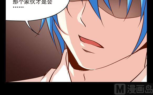鼠輩至上,貓輩走開 - 第04話(1/2) - 7