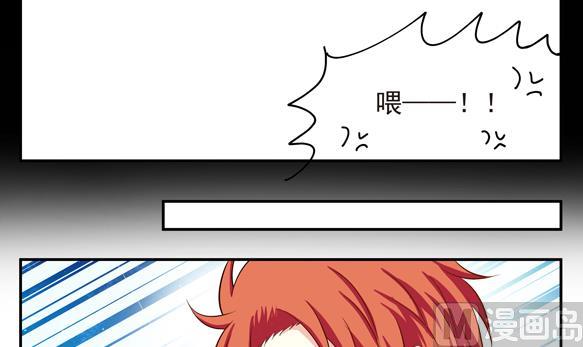 鼠輩至上,貓輩走開 - 第04話(1/2) - 5