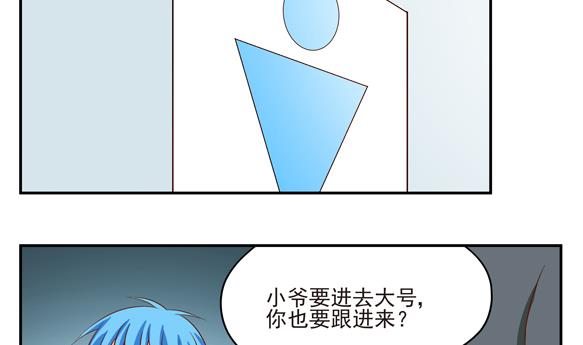鼠輩至上,貓輩走開 - 第04話(1/2) - 8