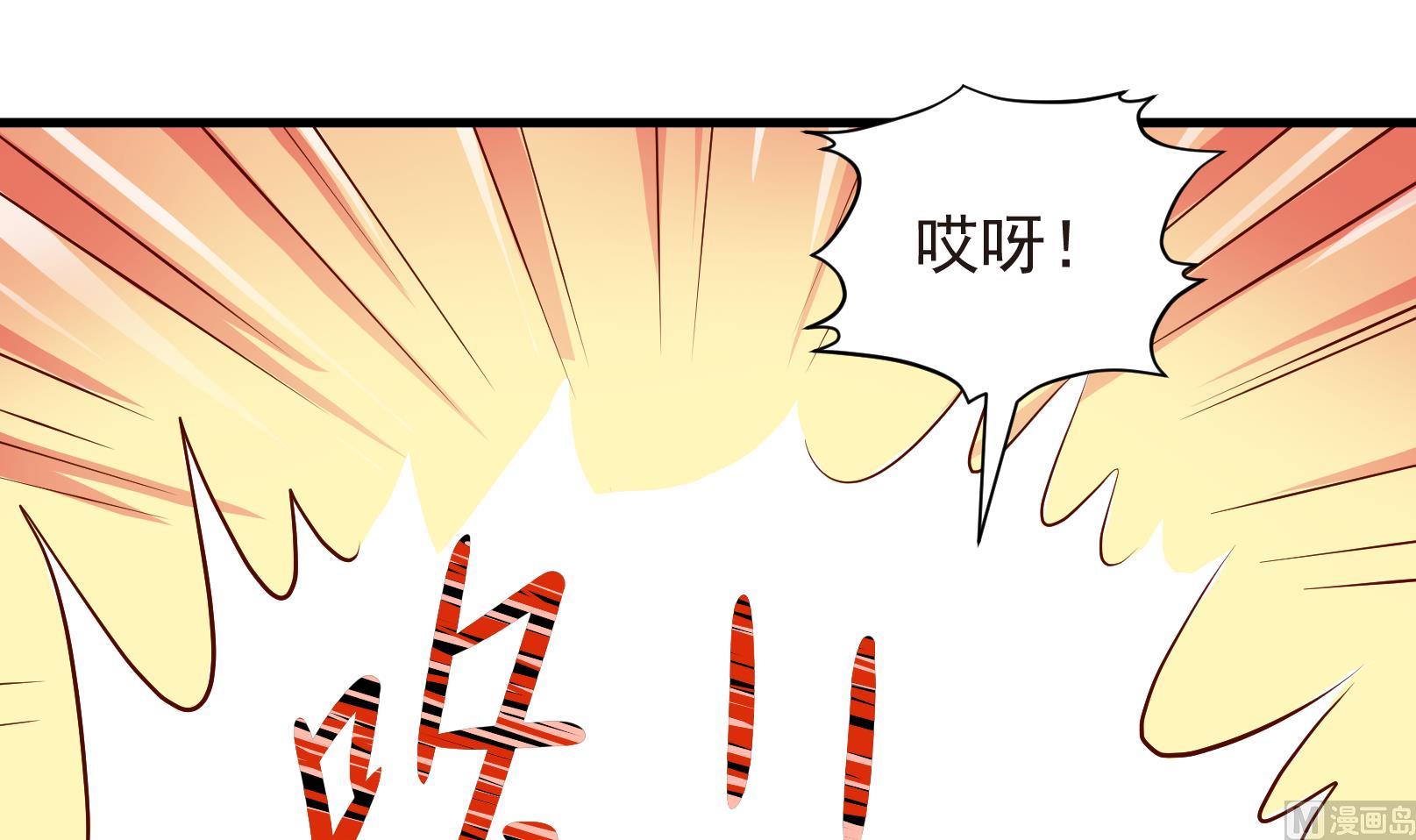 鼠輩至上,貓輩走開 - 第38話 麻煩轉校生 四 - 3