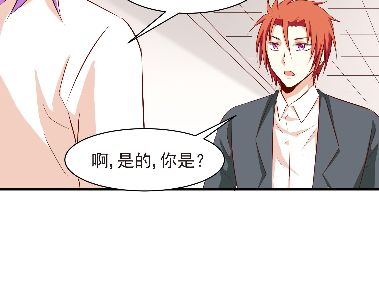 鼠輩至上,貓輩走開 - 第38話 麻煩轉校生 四 - 1