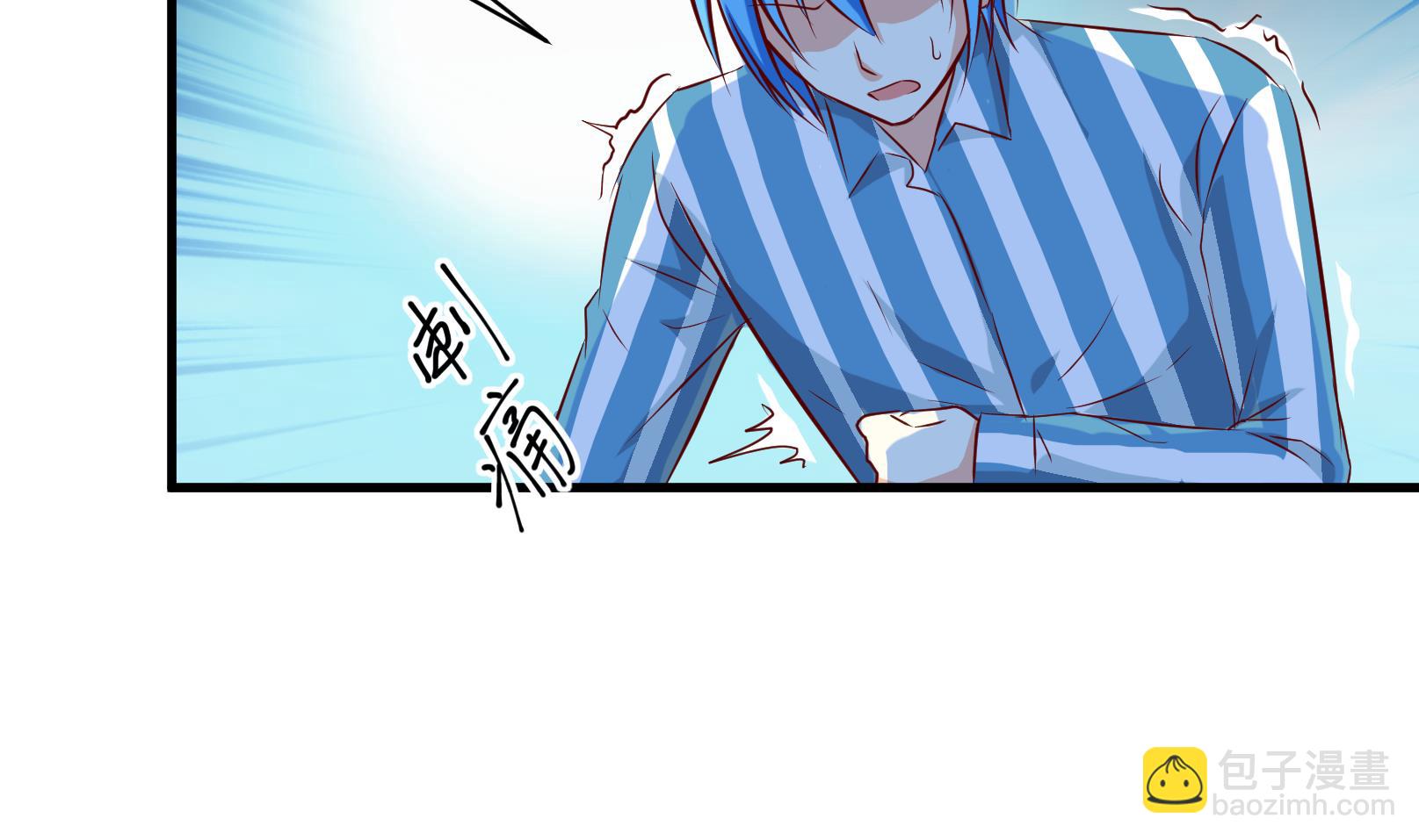 鼠輩至上,貓輩走開 - 第40話 潛入 二 - 4