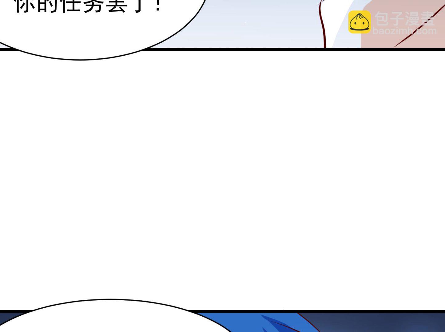 鼠輩至上,貓輩走開 - 第40話 潛入 二 - 1