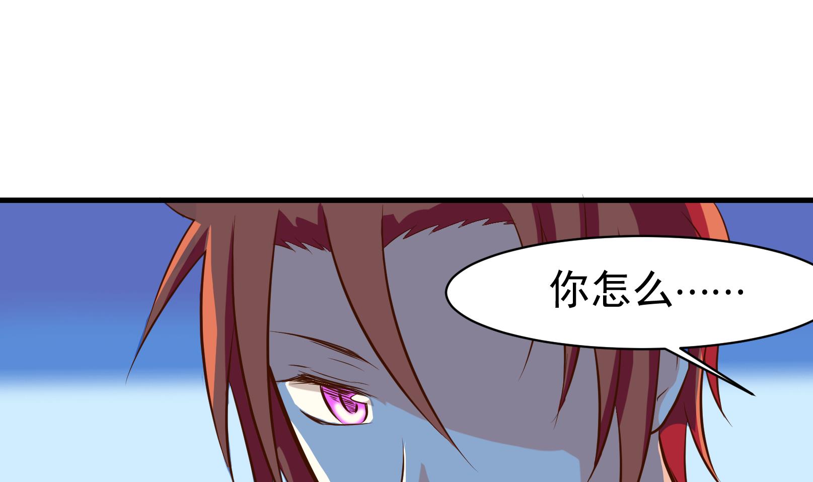 鼠輩至上,貓輩走開 - 第40話 潛入 二 - 5