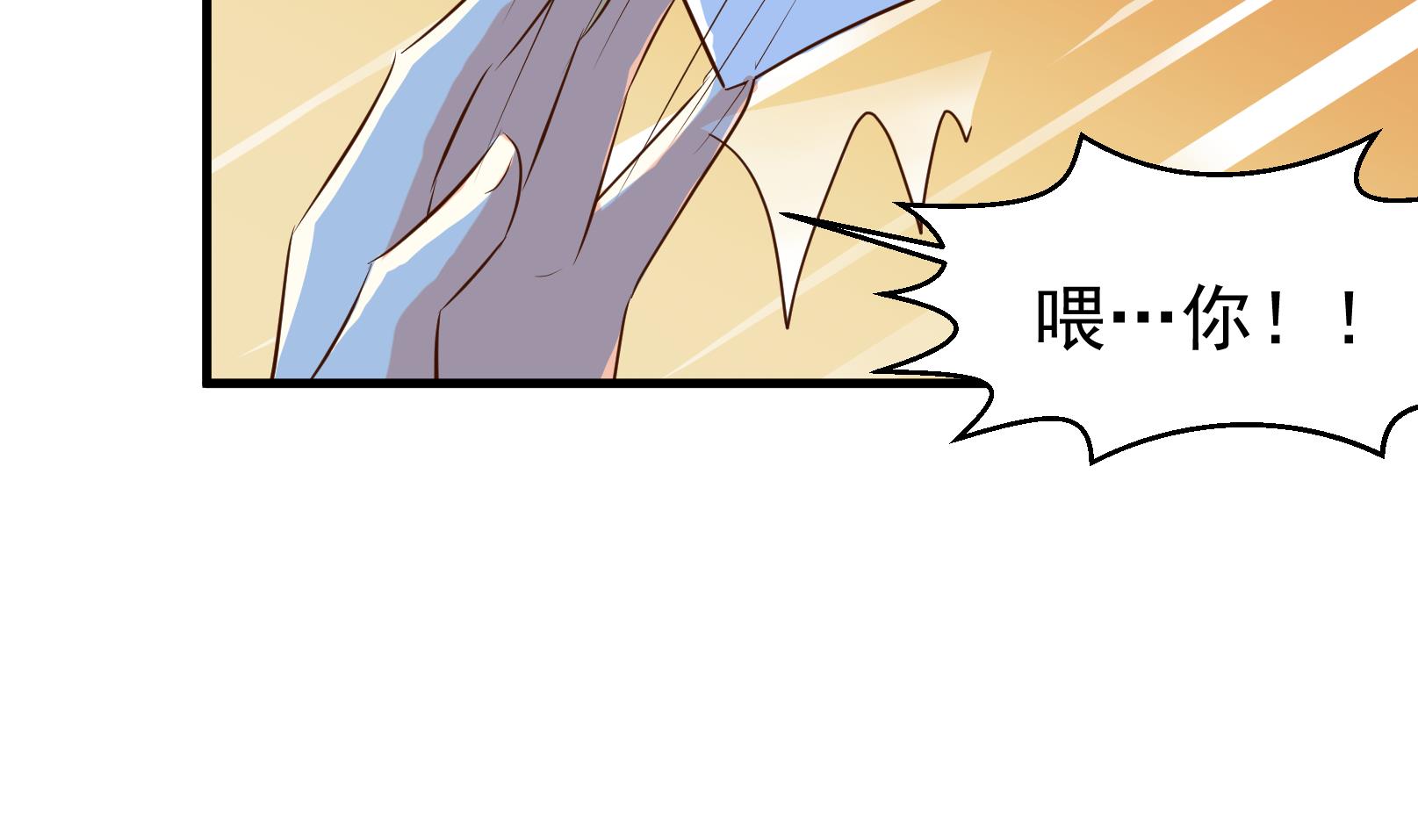 鼠輩至上,貓輩走開 - 第40話 潛入 二 - 2
