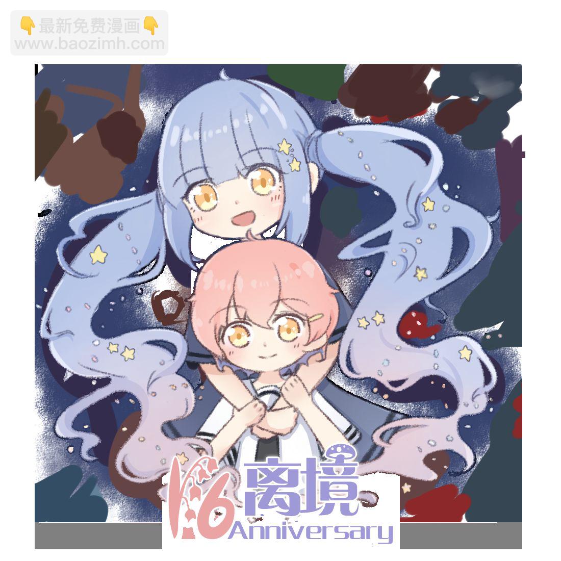 書蟲公主 - 第31話 - 1