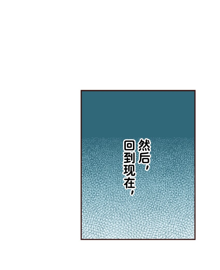 書蟲公主（彩色條漫） - 6 6(1/2) - 1